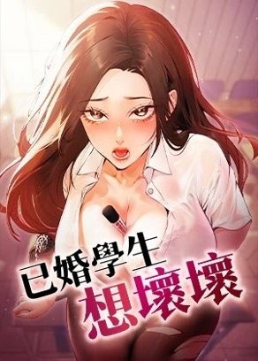 羞羞漫画官方网站免费漫画入口韩漫精选